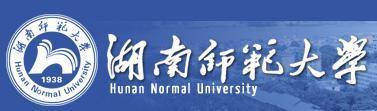 湖南师范大学成考高起本专业