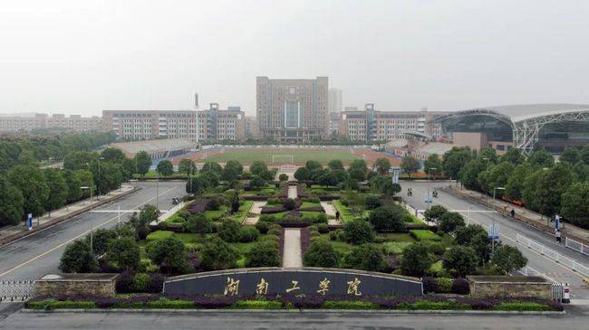 湖南工学院成考高起本专业