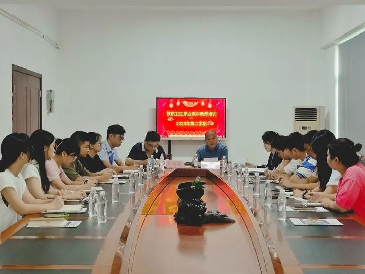 以“培”促学 | 湘潭铁航2023年教师培训