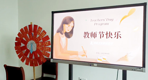 喜迎教师节丨致敬每一位可敬可爱的老师