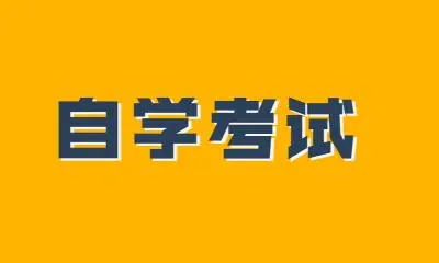 全国2021年10月自考市政学简答题(二)的真题及答案