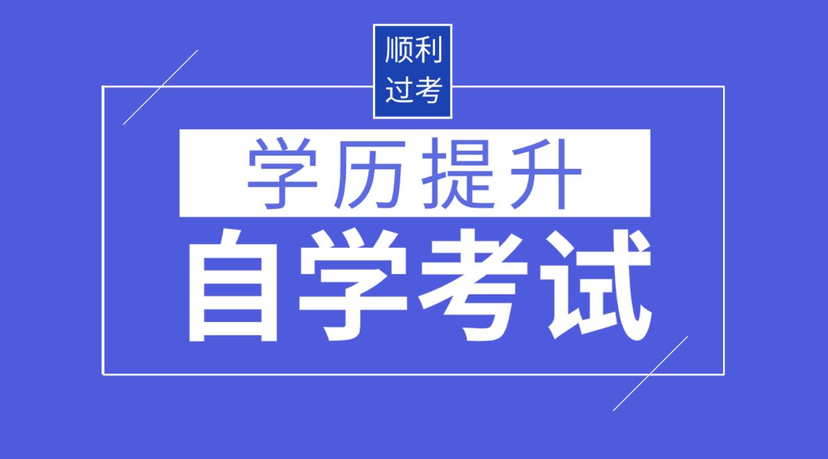 2021年10月自考,自考唐诗研究,自考真题