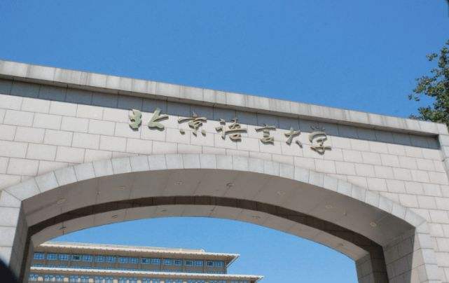 北京语言大学网教报名时间