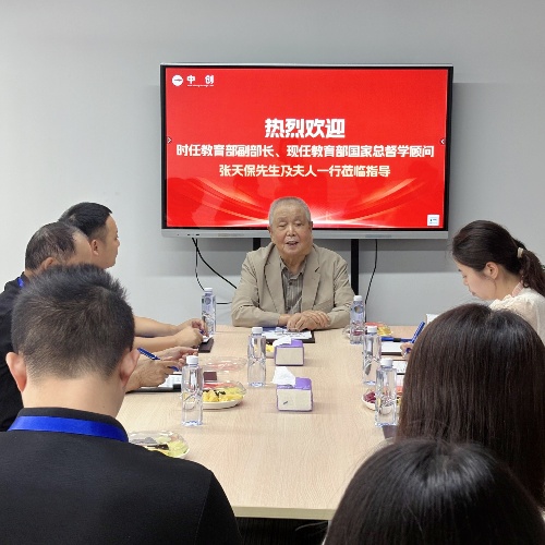 张天保副部长参加座谈会